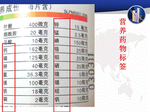 物质构成的奥秘课件精品教育.ppt