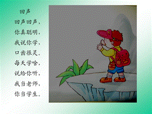 绘本月亮生日快乐精品教育.ppt