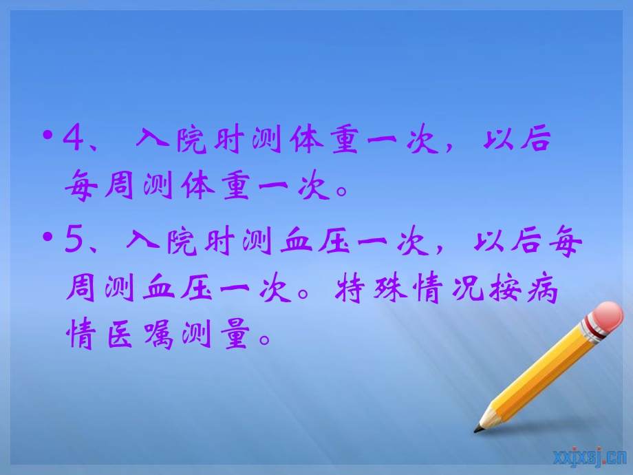 骨科护理.ppt_第3页