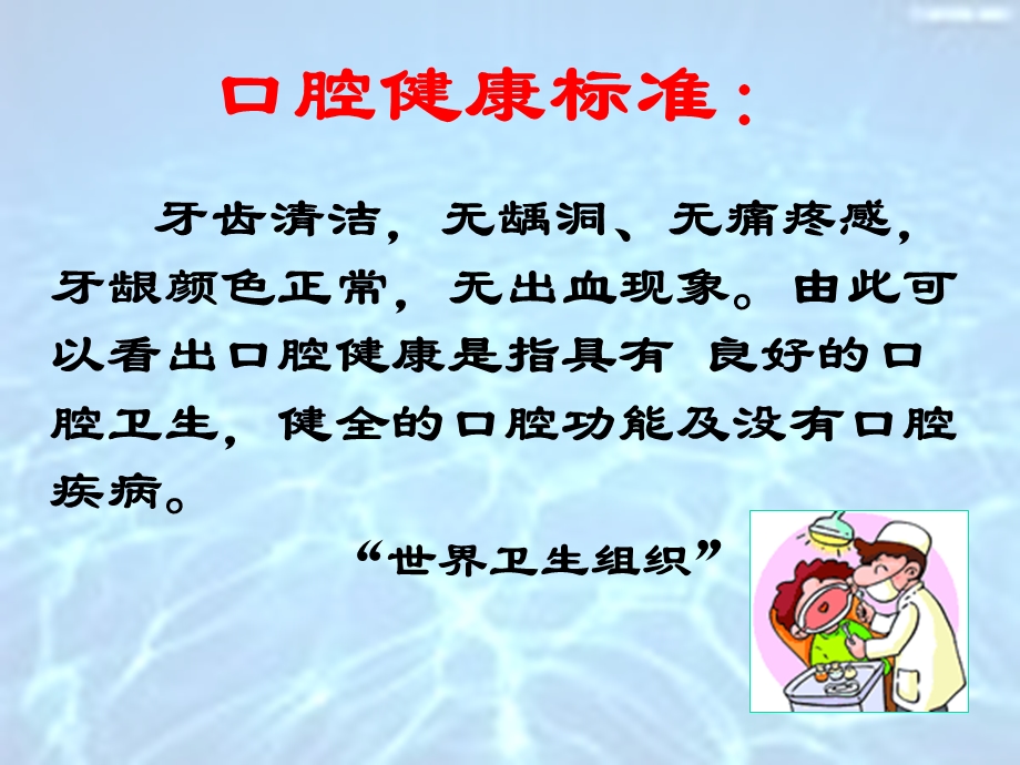 安利个人护理系列产品讲座.ppt_第2页