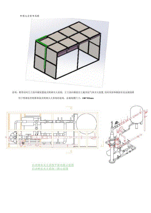 gz065 消防灭火系统安装与调试赛题第10套图A3-2023年全国职业院校技能大赛赛项正式赛卷.docx