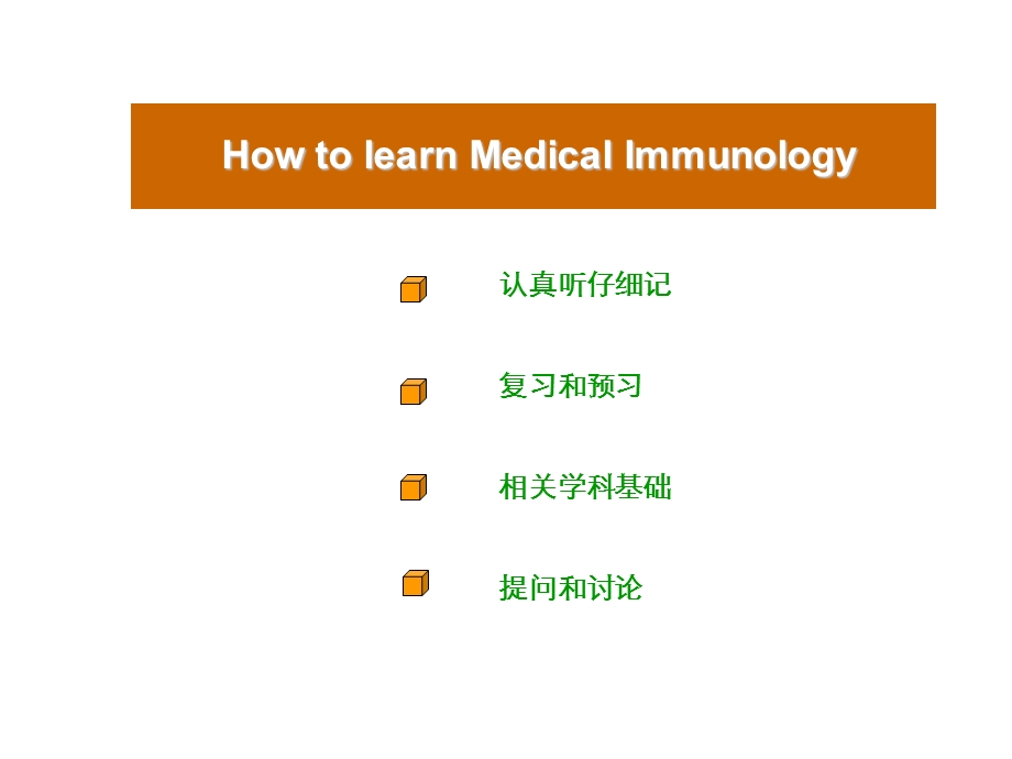 第3章抗原.ppt_第3页