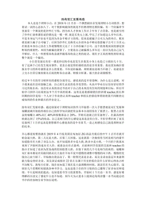 低门槛理财基础知识 (10).docx