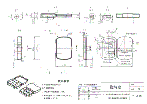 中职组现代模具制造技术赛项赛题及评分表单完整版包括附件-2022年全国职业院校技能大赛赛项正式赛卷.docx