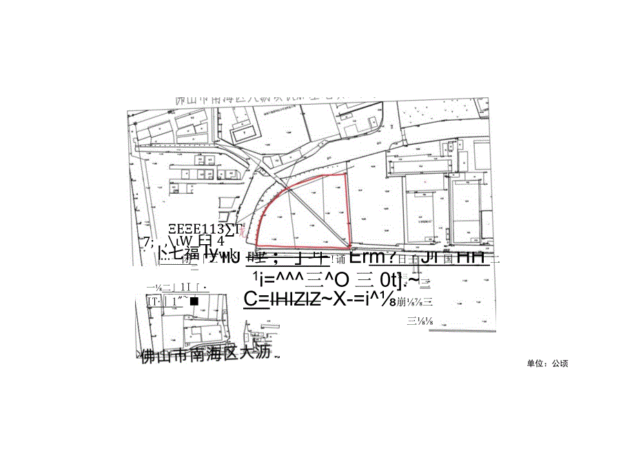 佛山市南海区大沥镇秋茄基地项目土地现状调查表.docx_第1页