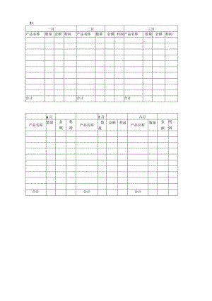 武汉理工大学模电试题.docx