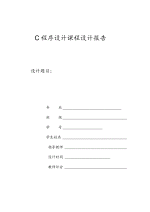 宿舍管理系统.docx