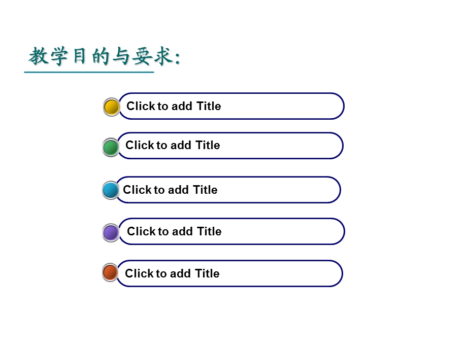 骶管麻醉PPT.ppt_第2页