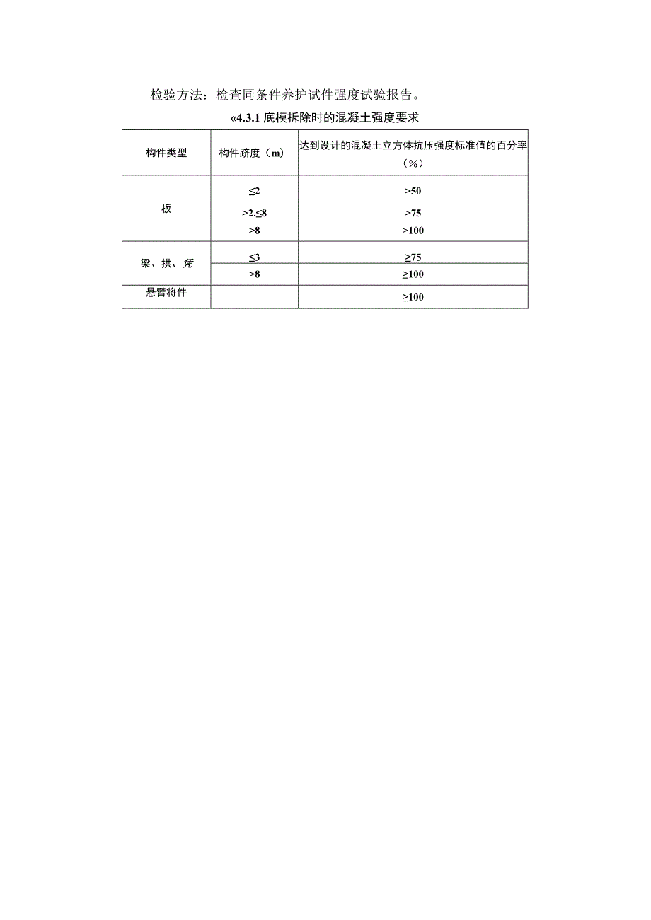 典藏版文献模板 (11).docx_第3页