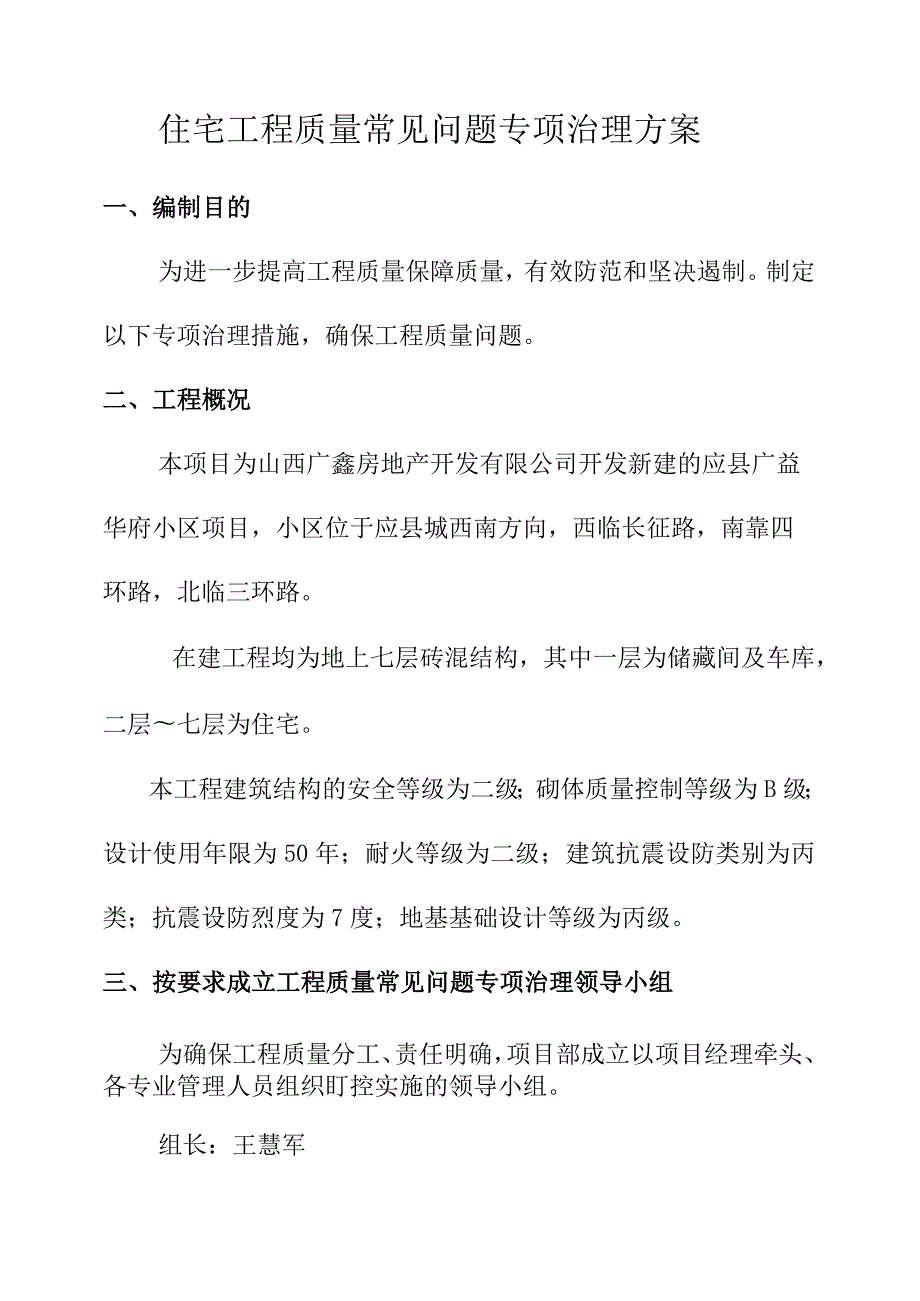 典藏版文献模板 (6).docx_第1页