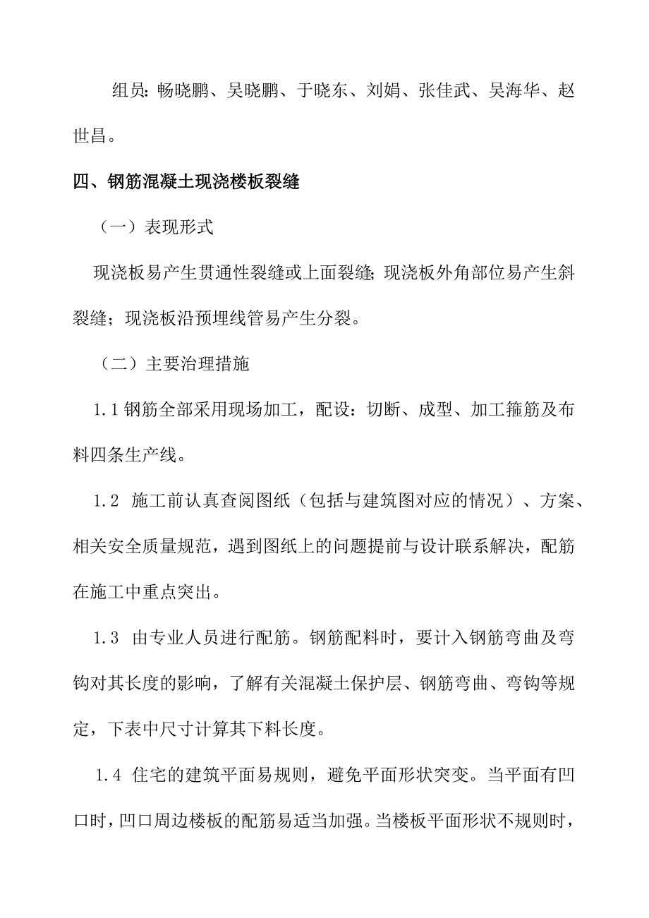 典藏版文献模板 (6).docx_第2页