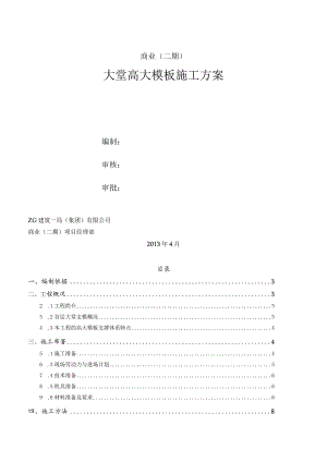 中医中药典藏文献学习资料 (17).docx