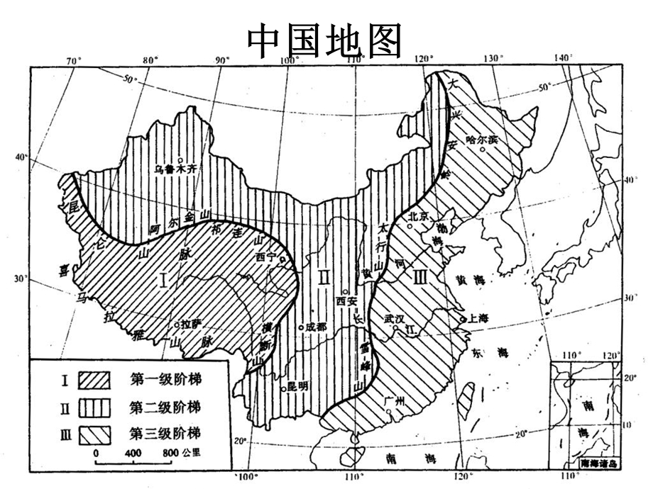 第一章草地植物学第一节.ppt_第3页