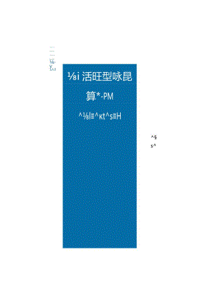 西南财经大学研究生网络远程复试WeLink平台简易使用说明考生版.docx