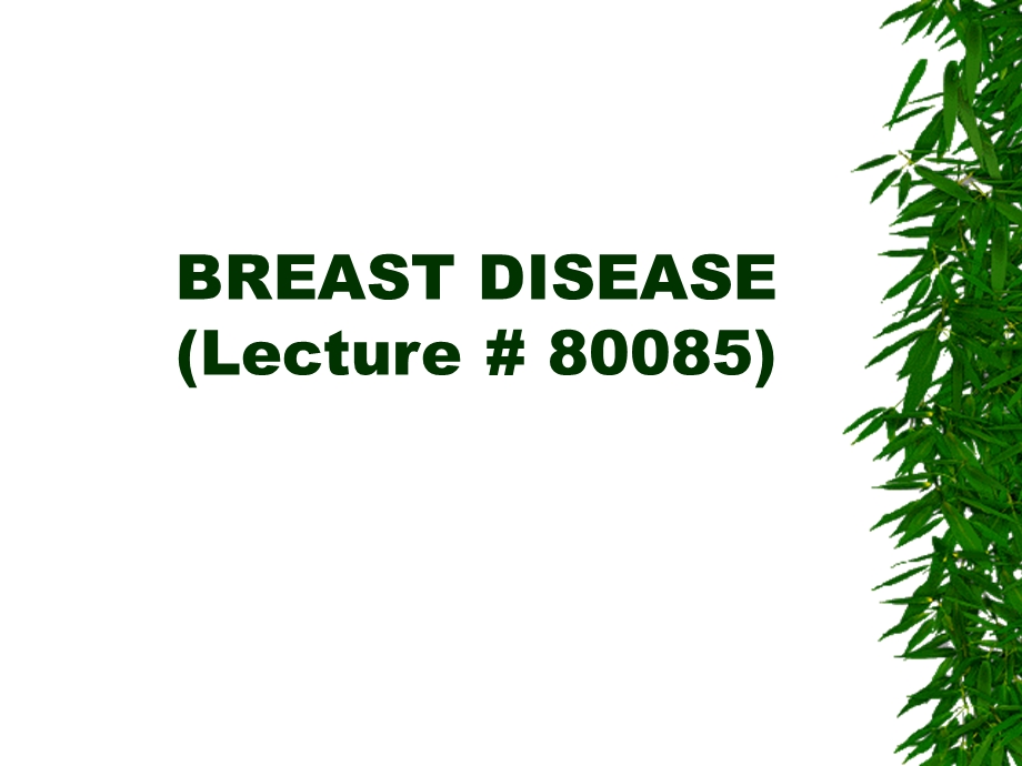 BREAST DISEASEunepa.wdfiles.com.ppt_第1页