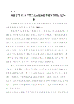 7篇汇编2023年“学思想、强党性、重实践、建新功”学习教育研讨发言材料及学习心得.docx