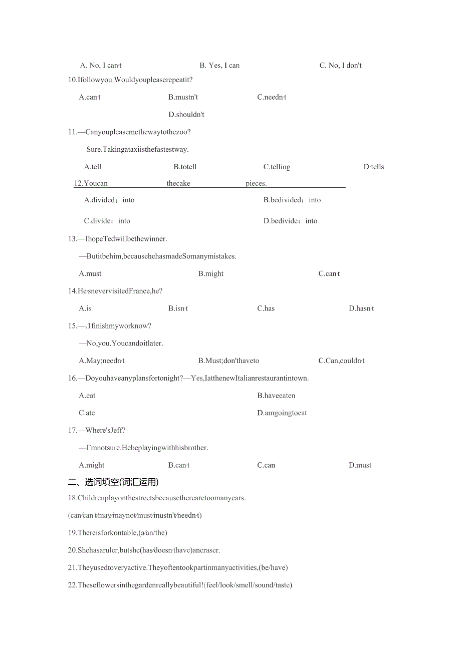 七年级情态动词期末专题复习题含答案-精选5份.docx_第2页