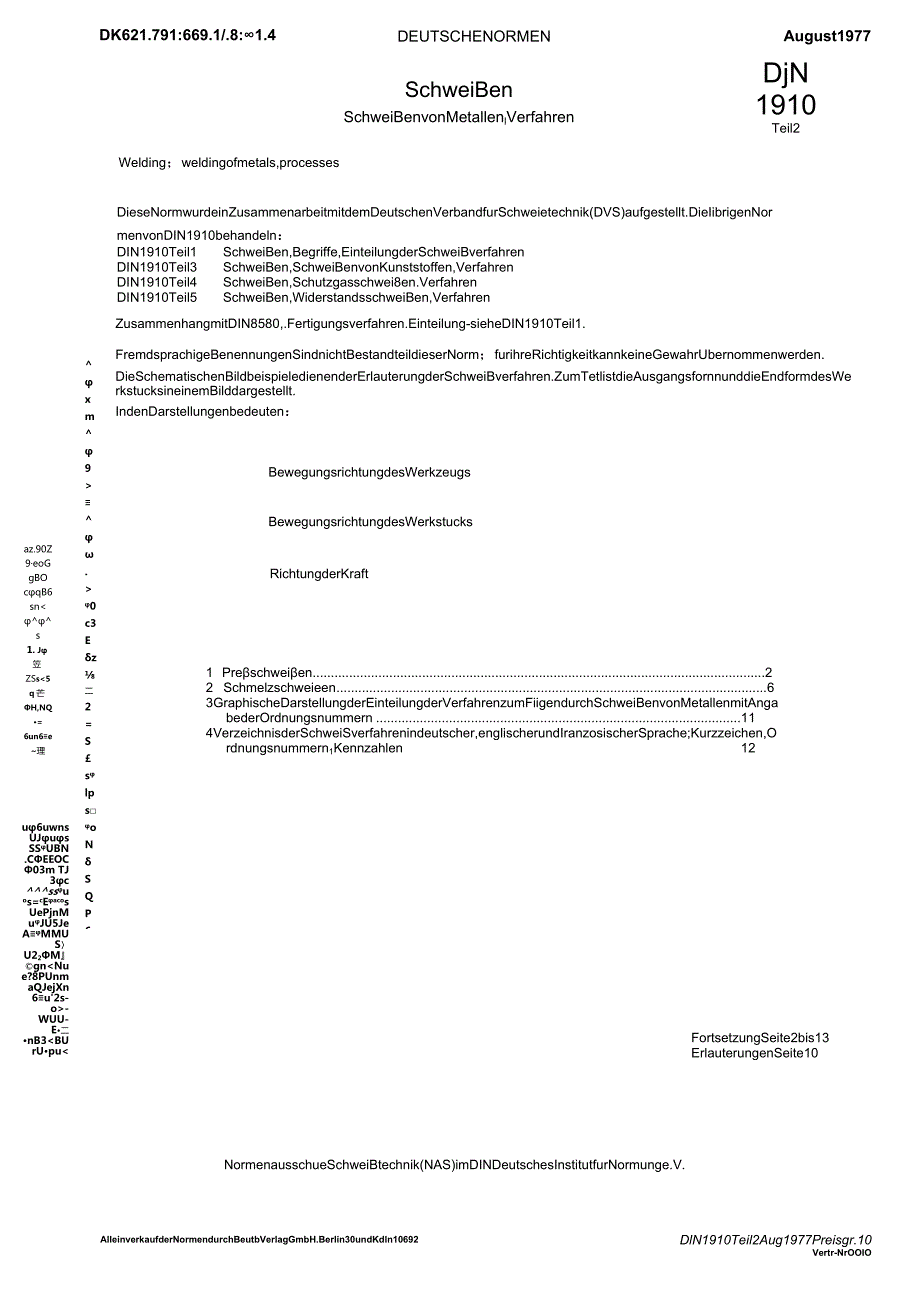 DIN 1910-2-1977 焊接 金属焊接 工艺.docx_第1页