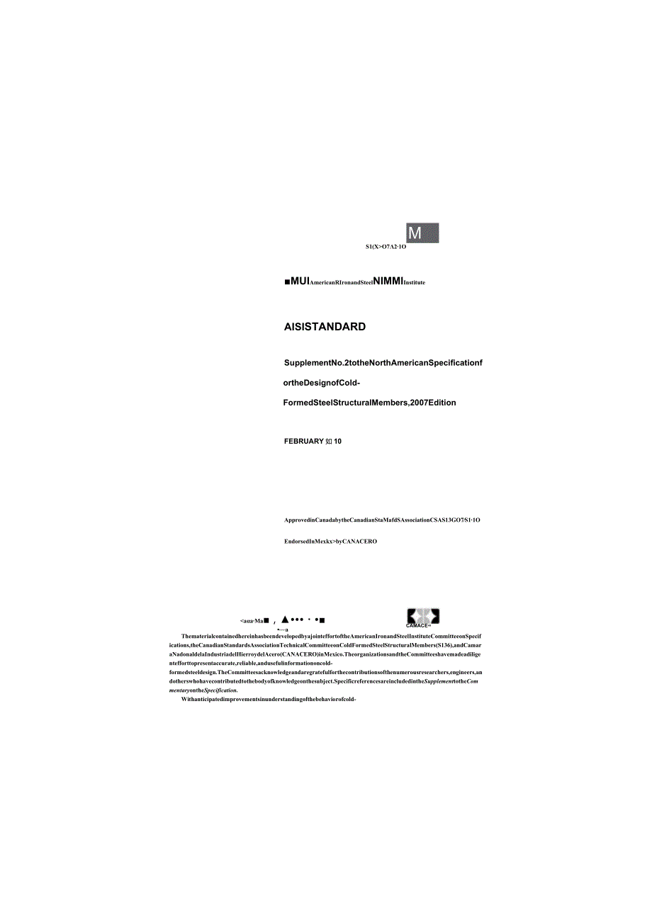 AISISTANDARDAISI标准（美国规范）冷弯型钢设计结构构件.docx_第1页