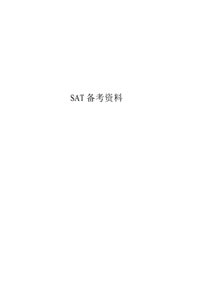 SAT-2014年5月真题（北美）-SAT备考资料.docx