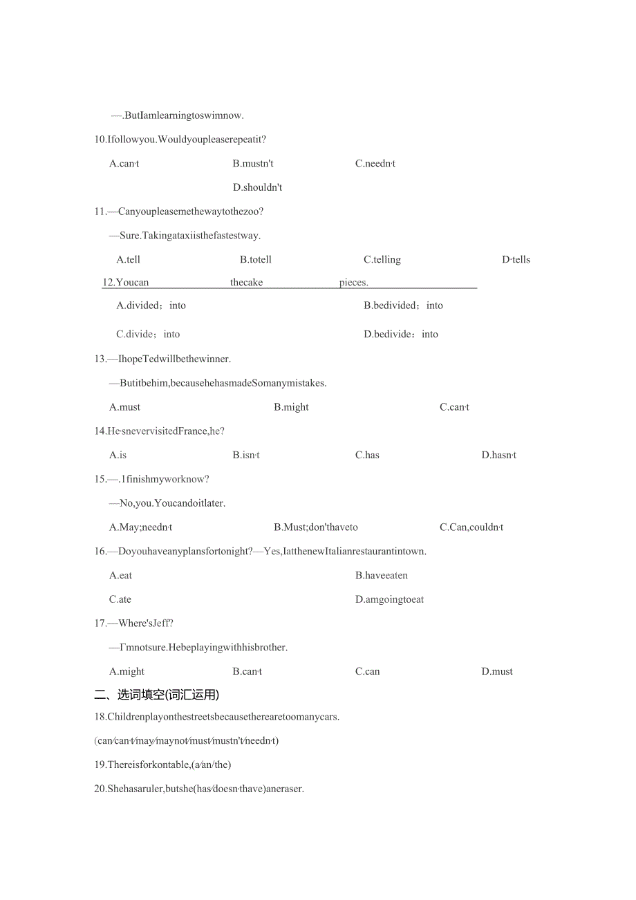 七年级情态动词期末专题复习题含答案精选5篇.docx_第2页