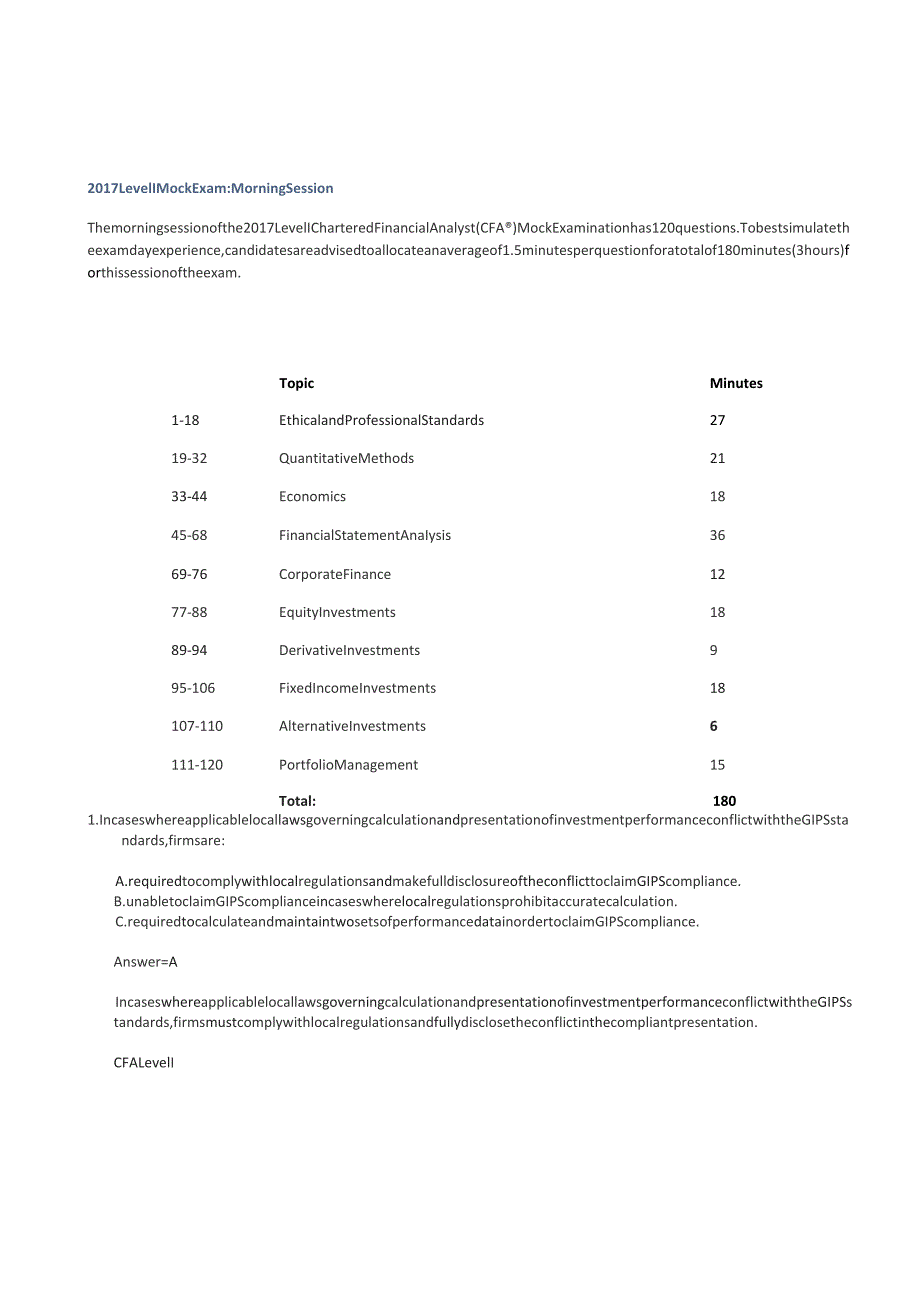 CFA一级历年模拟考试(2015-2019)：2017_level_I_mock_exam_morning_answers_removed.docx_第1页