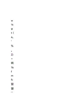 贵阳贵安数字基础设施建设三年攻坚行动计划2023-2025责任分解表.docx