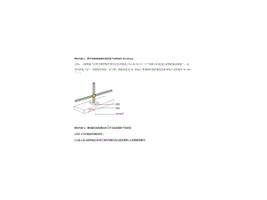 一级建造师脚手架图解.docx