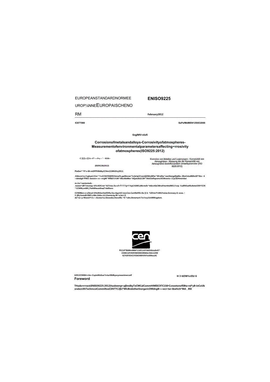 EN ISO 9225-2012 英文版《金属和合金的腐蚀大气腐蚀性影响大气腐蚀性的环境参数的测量》（ISO92252012）.docx_第1页