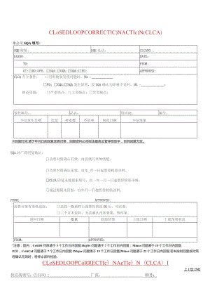 CLOSED-LOOP-CORRECTION-ACTION(CLCA).docx