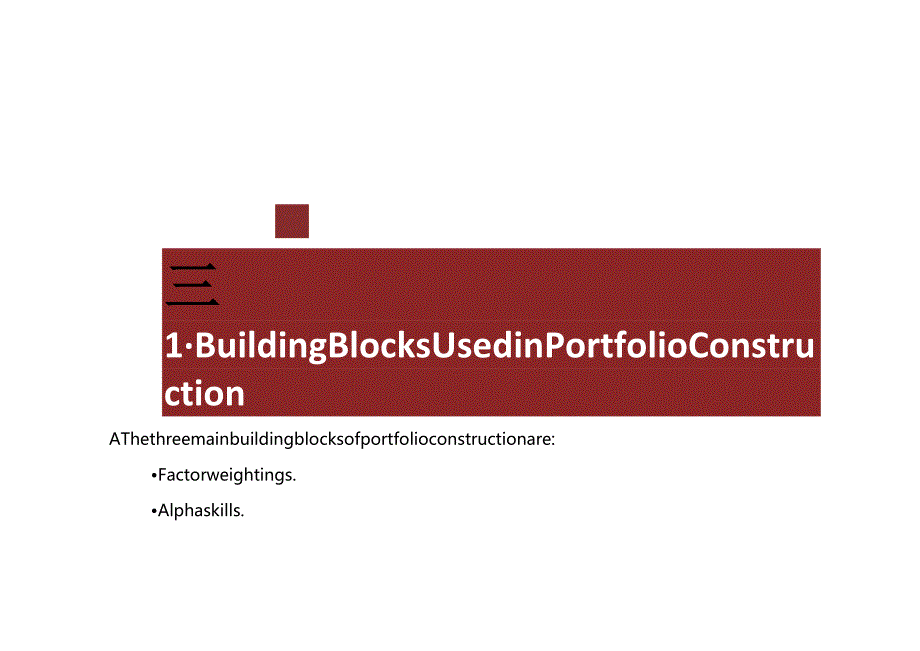 CFA三级知识点必备：Equity Portfolio Management 标准版.docx_第2页