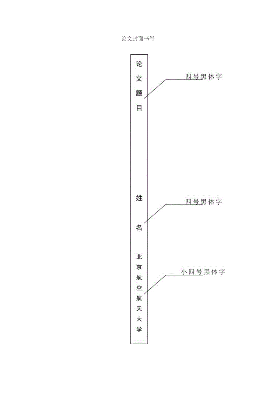 二维动画的设计和制作.docx_第3页