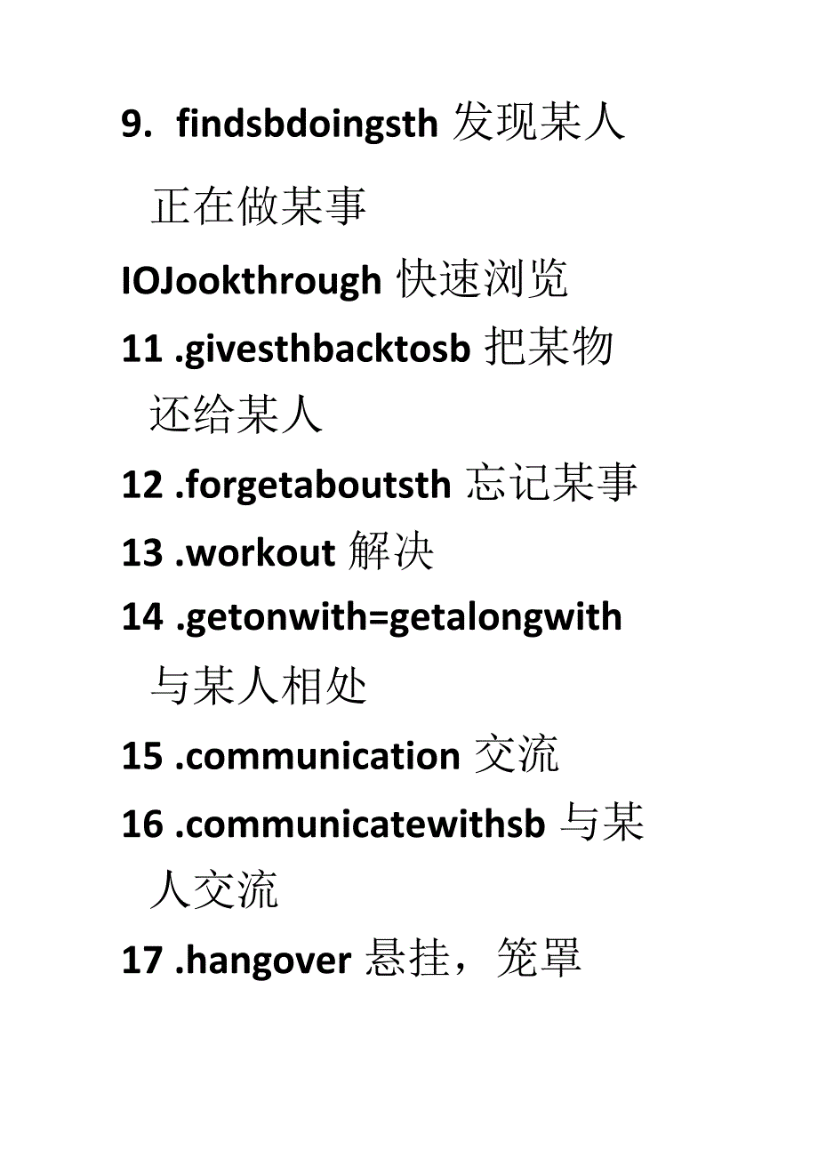 人教版八年级上册unit4SectionA重点单词短语.docx_第2页