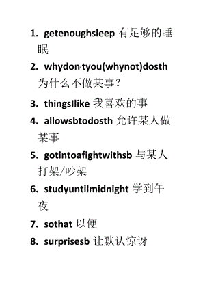 人教版八年级上册unit4SectionA重点单词短语.docx