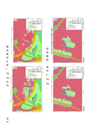 调入地块调整前后土地利用总体规划图.docx