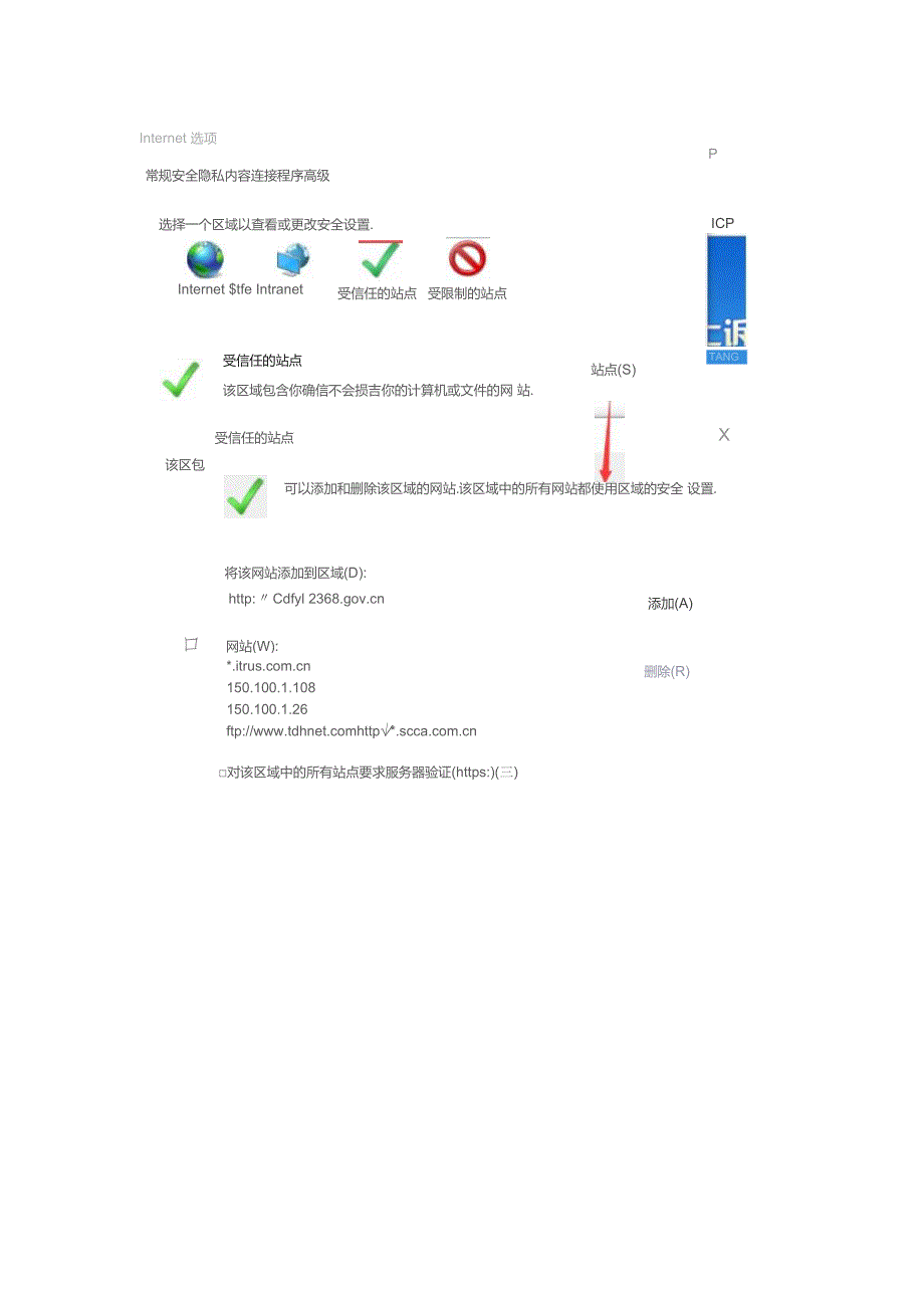 网上诉讼服务系统操作手册.docx_第3页