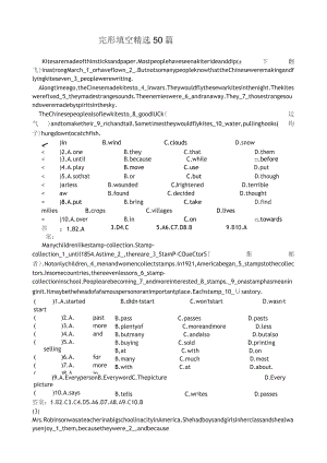 外研八年级上册完形填空精选50篇.docx