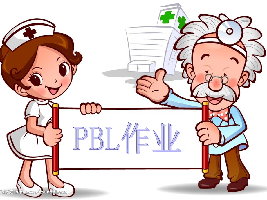 PBL上消化道出血.ppt_第1页