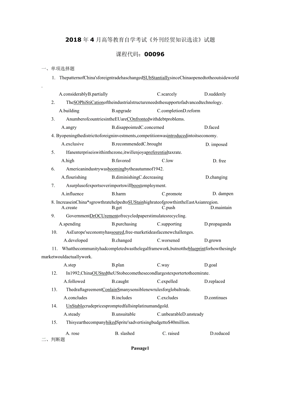 2018年04月自学考试00096《外刊经贸知识选读》试题.docx_第1页