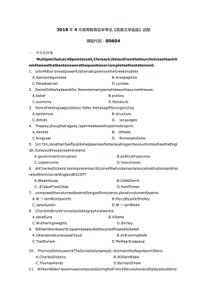 2018年04月自学考试00604《英美文学选读》试题.docx