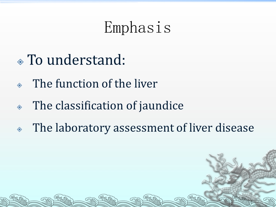 肝脏疾病的实验室检查.ppt_第2页