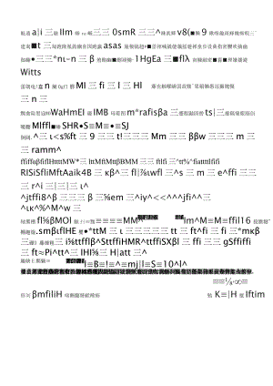 2016年青海公务员考试申论真题及参考答案.docx