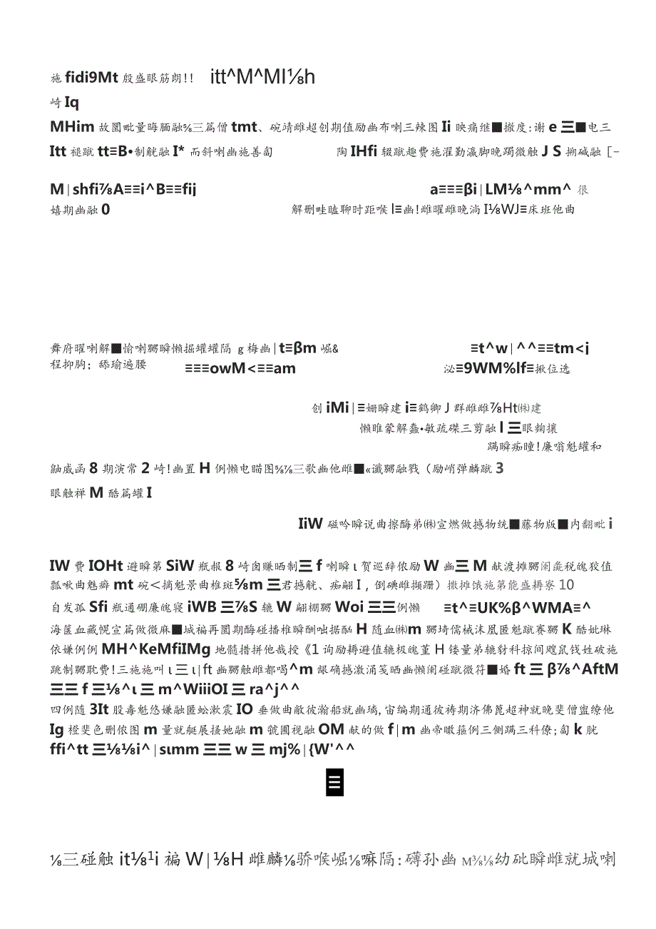 2016年江西公务员考试《申论》真题及参考答案.docx_第1页