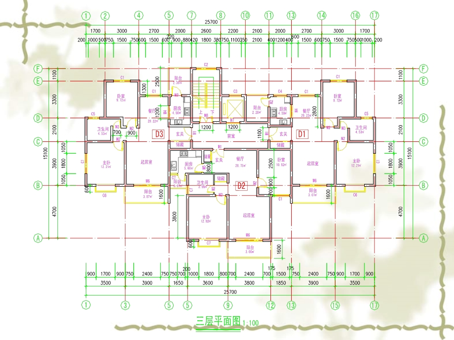 建筑平面图公开课..ppt_第2页