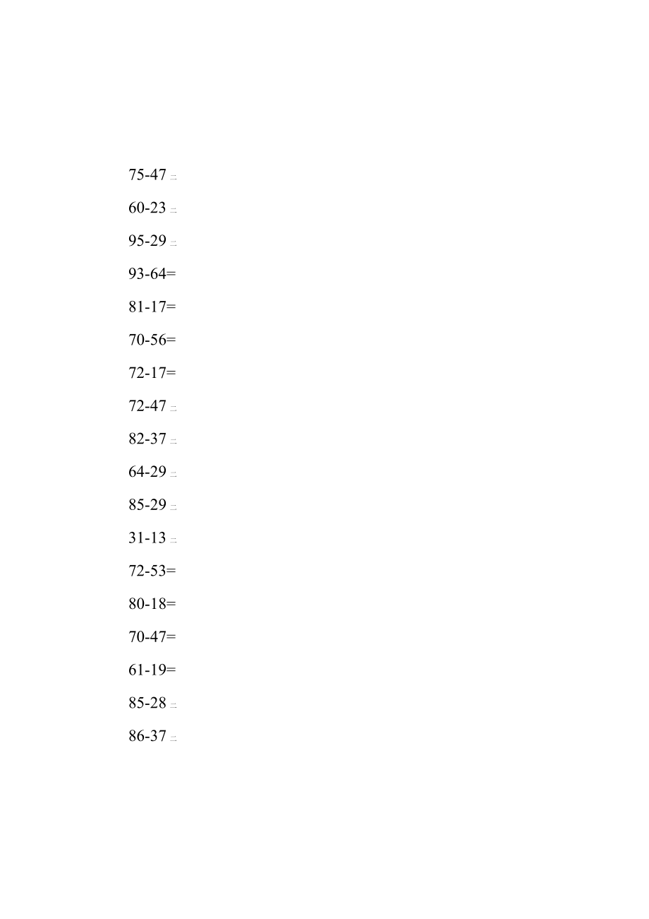 一年级100以内退位减法练习题.docx_第3页