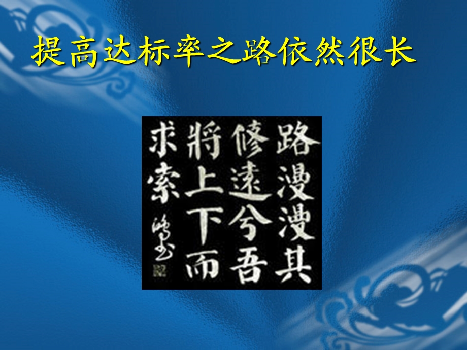 高血压药物治疗.ppt_第3页