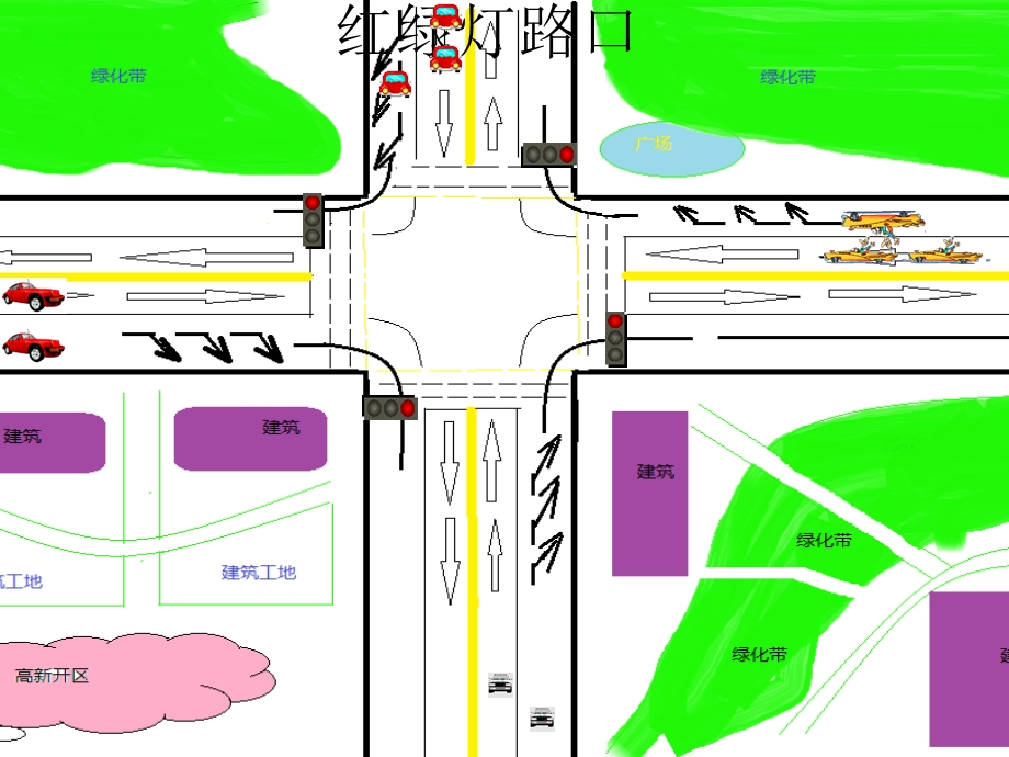 十字路口平面图.ppt_第1页