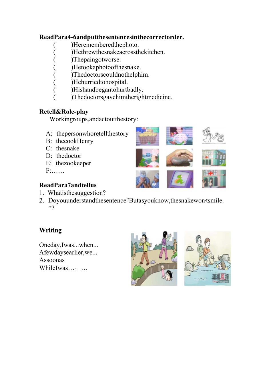 外研社八年级上册M8U2导学案 (9).docx_第2页