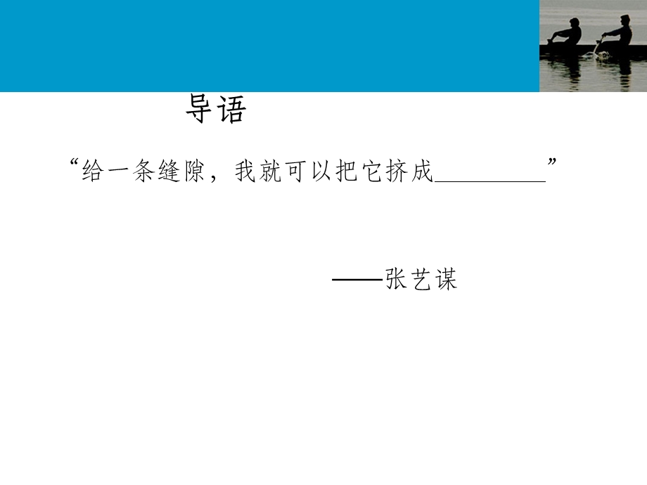 供应链金融与中小企业融资.ppt_第3页