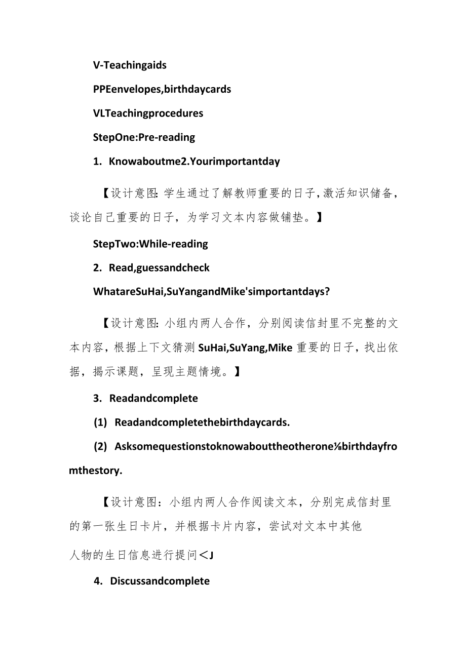 Unit 8 Birthdays (Story time) 教学设计.docx_第2页